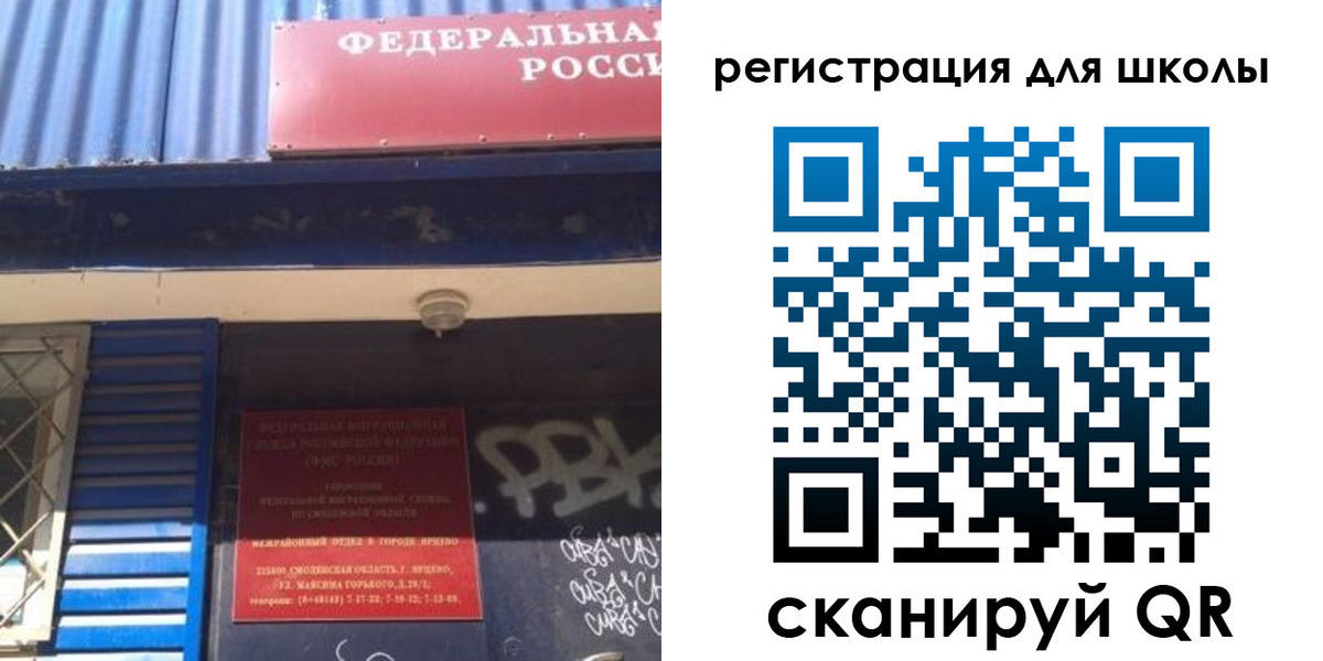 регистрация в Костомукше