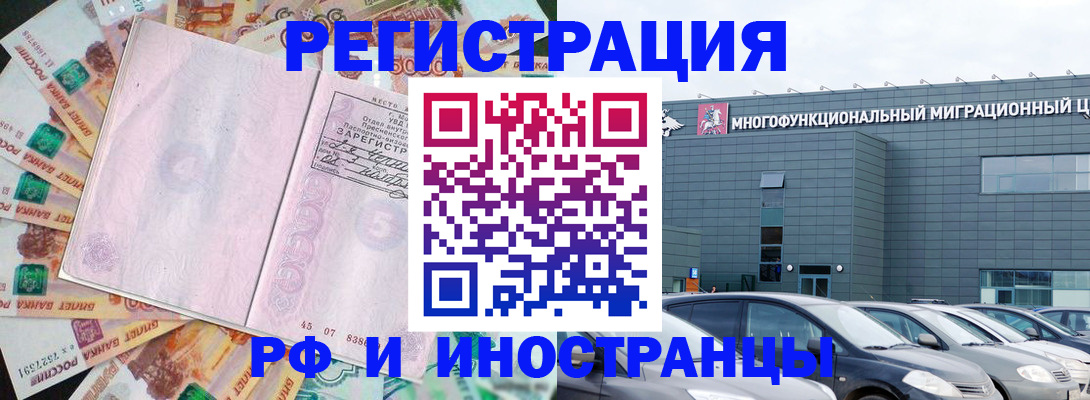прописка паспорт в Костомукше