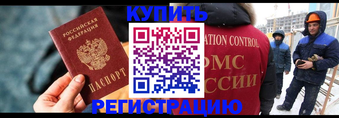где прописаться в Костомукше